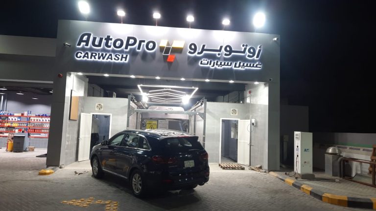 AutoPro Carwash - Al Mazruiyah, Dammam, Saudi Arabia - cover